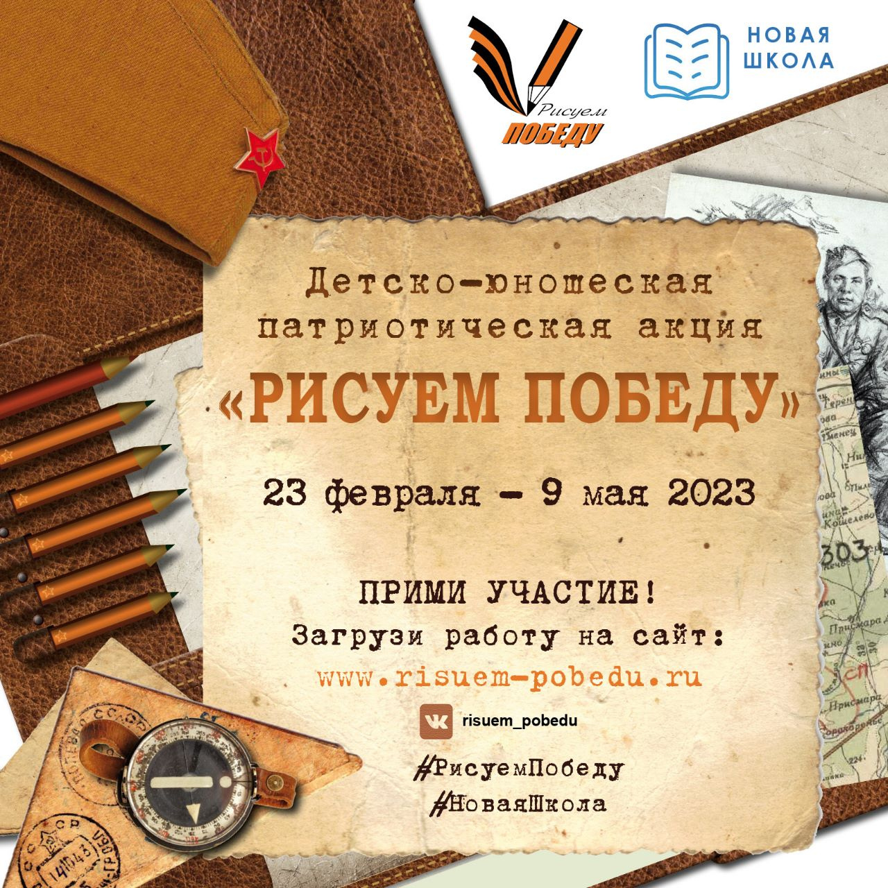 2023-02-21-19-00-14-whatsapp-image-2023-02-20-at-18.59.21_0x0_d15.jpeg