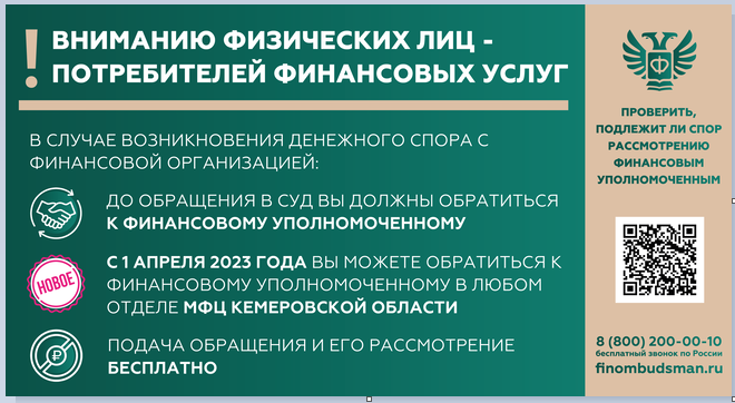 2023-04-20_12-23-25.png