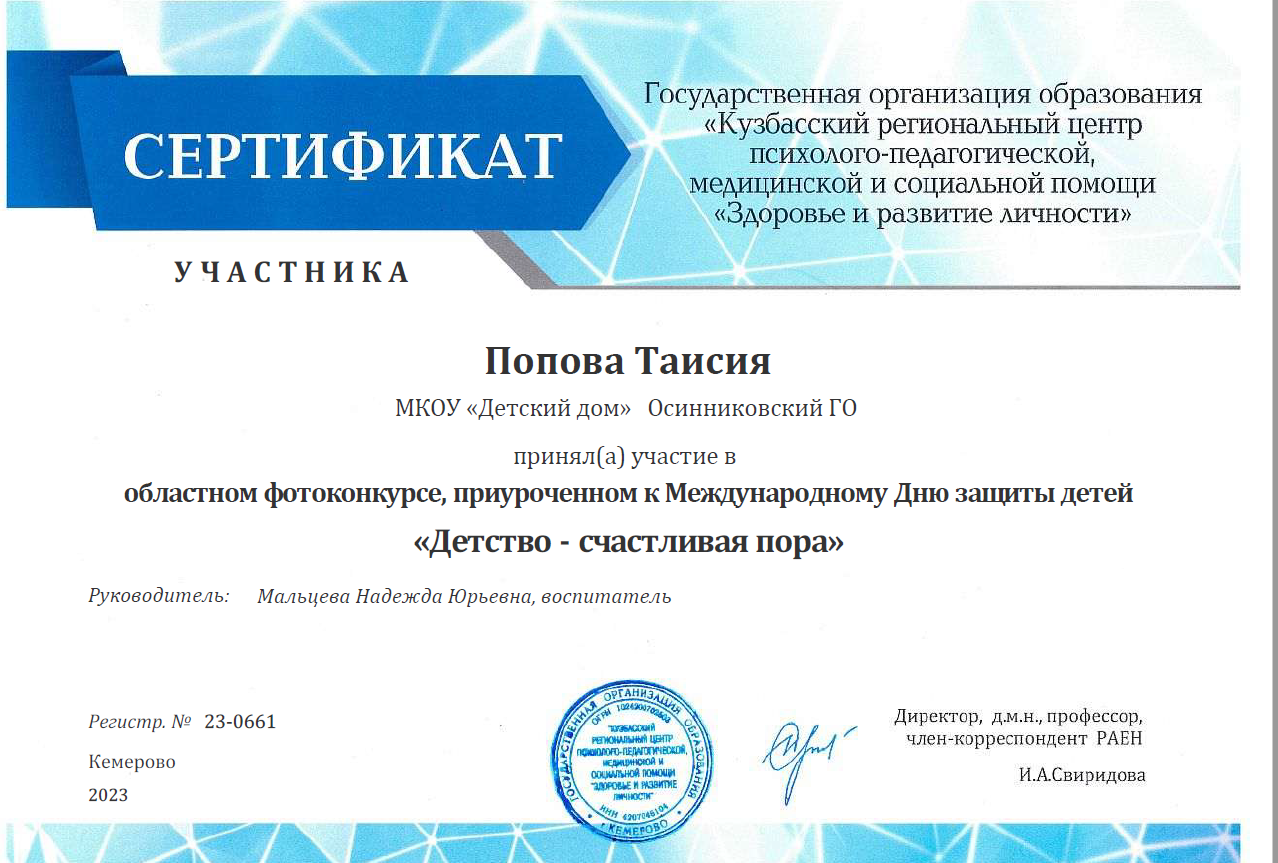 2023-06-09_11-50-16.png